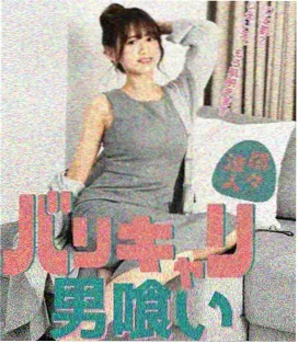 春日站台缩略图