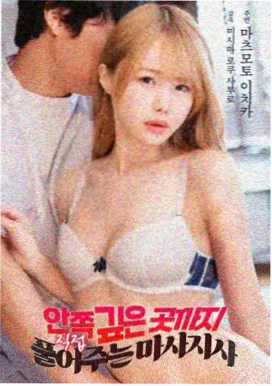 午夜放映室缩略图