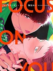 九重炉火漫画封面